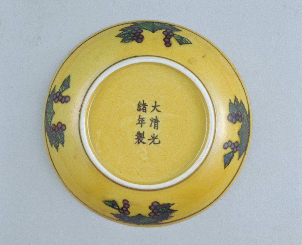 图片[3]-Huangdi Purple Green Dragon Grape Pattern Dish-China Archive